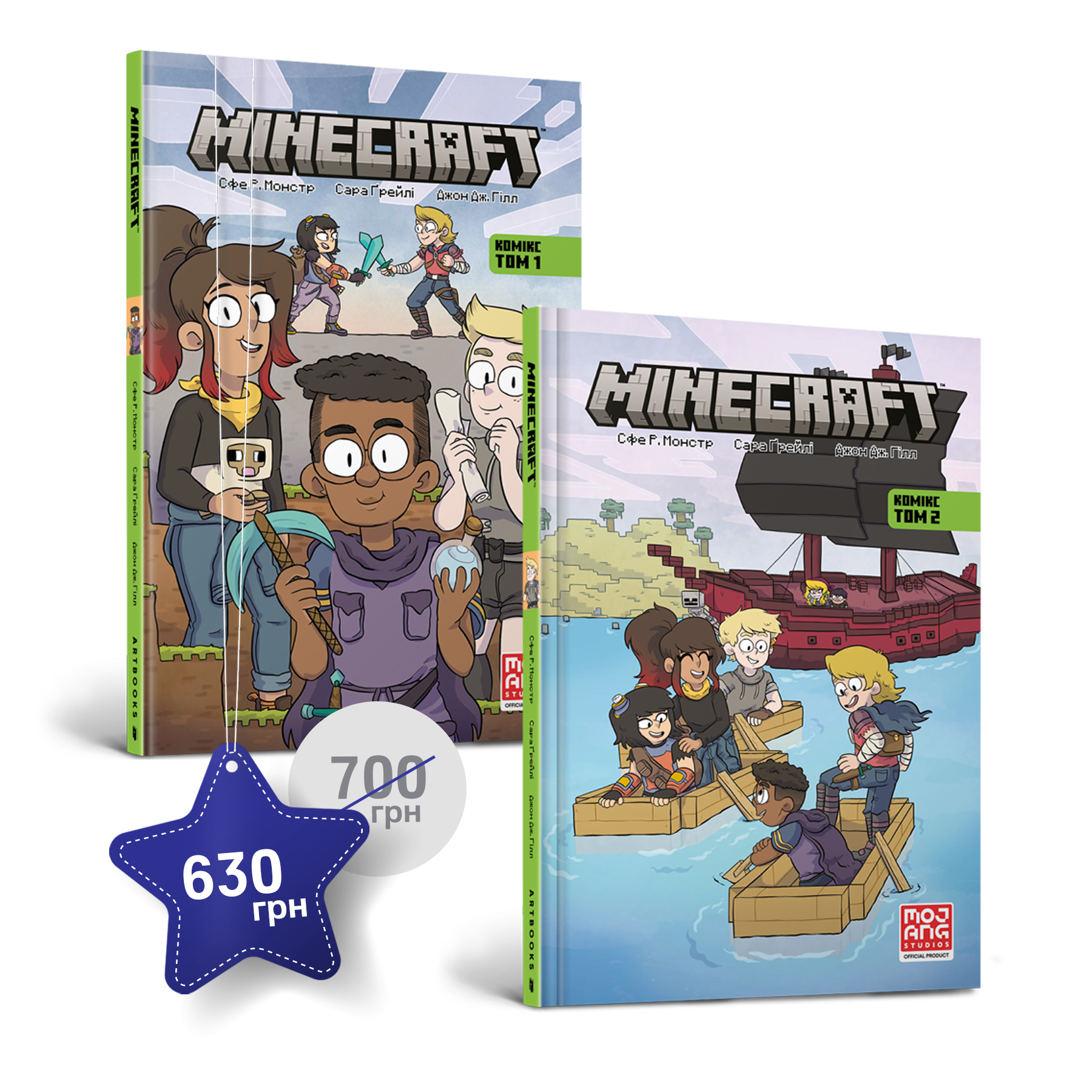 Набір «MINECRAFT Комікс Том 1 і 2»